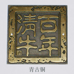ZLJP-0030