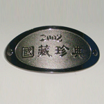 ZLSQ-0001
