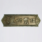 ZLJP-0033