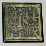 ZLJP-0040