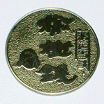 ZLJP-0016