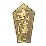 点击放大
