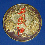 点击放大